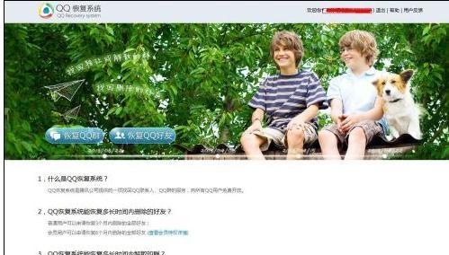�����ָ���ɾ��qq����