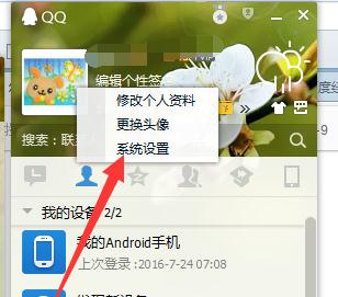 QQ��ô�鿴����ɾ���ĺ���