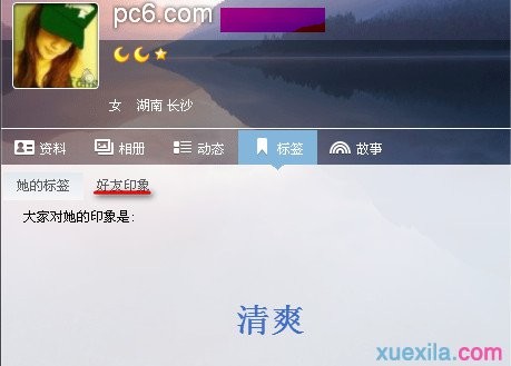 ��β鿴qq����ӡ��