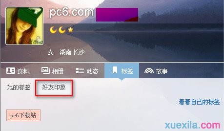 ��β鿴qq����ӡ��