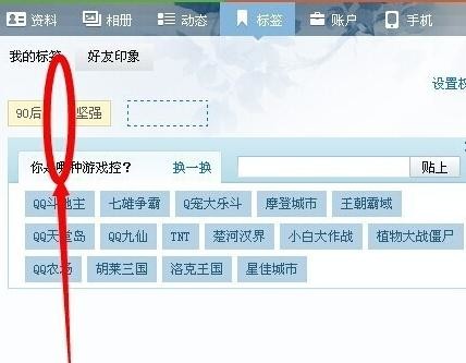 qq���ɾ������ӡ��