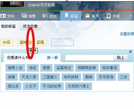 qq���ɾ������ӡ��