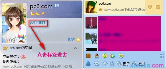 ��β鿴qq����ӡ��