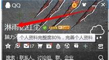 qq����ӡ������÷���������ʲô