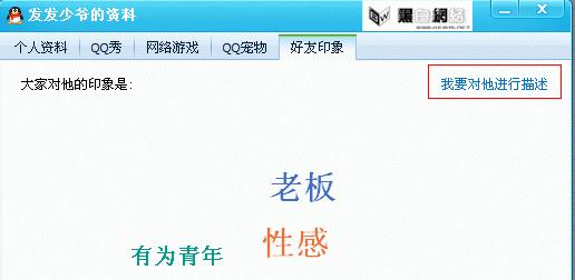 qq����ӡ����ô����ʾ