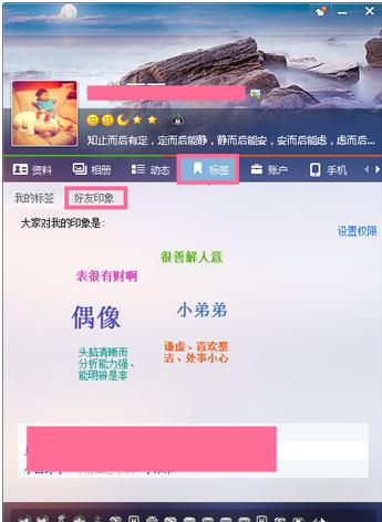 qq����ӡ����ô����ʾ