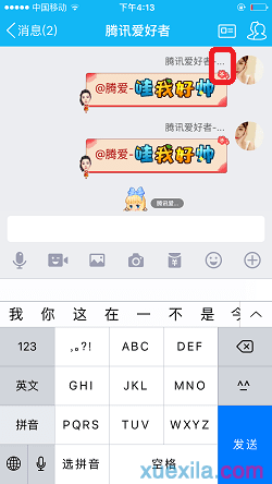 �������qqȺ������ɫ