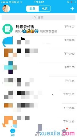 �������qqȺ������ɫ