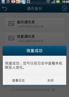 ������qq���ѵ���qqͬ������