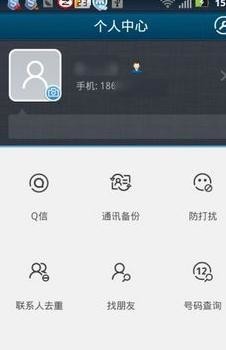 ������qq���ѵ���qqͬ������