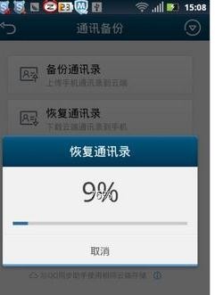 ������qq���ѵ���qqͬ������