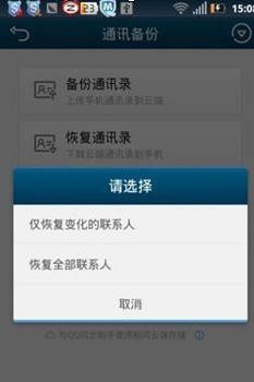 ������qq���ѵ���qqͬ������
