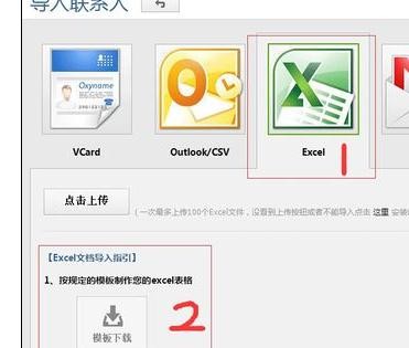 ����ʹ��qqͬ����������΢�ź���