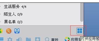 ����ʹ��qqͬ����������΢�ź���