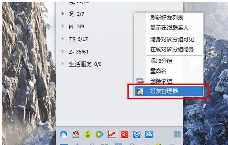 qq��ȫ���ĺ��ѻָ�