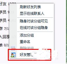 QQ������������ƶ�������