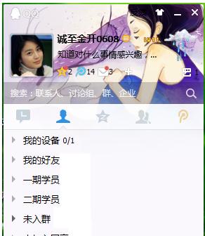 QQ������������ƶ�������
