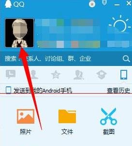 ������֪���Է��Ƿ���Լ�����ΪQQ����