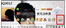 怎样查看qq好友申请记录