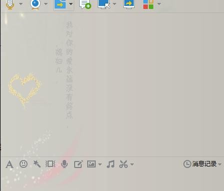 qq