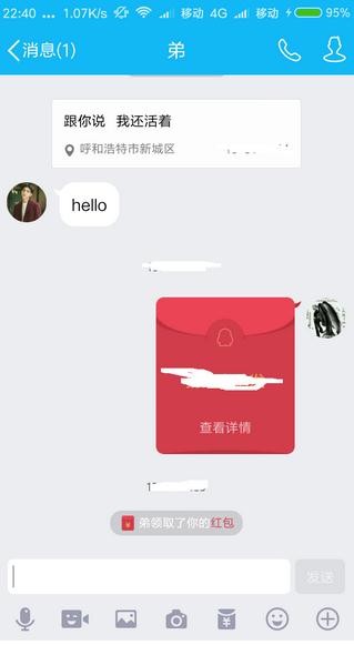 ֻqqôͺ