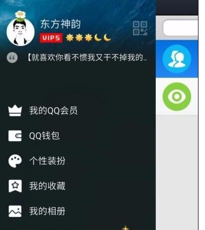 ʹqq